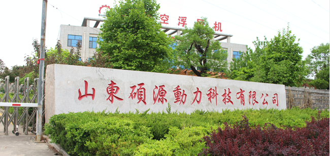 <b>山东硕源动力科技有限公司企业简介</b>